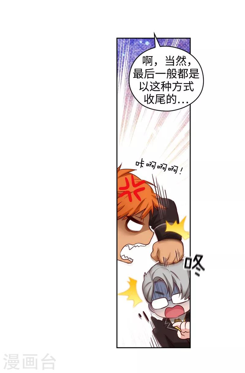 第107话 杀一儆百13