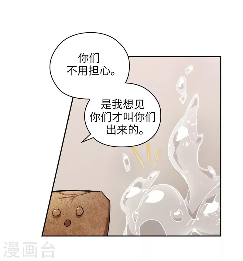 第175话 封印30