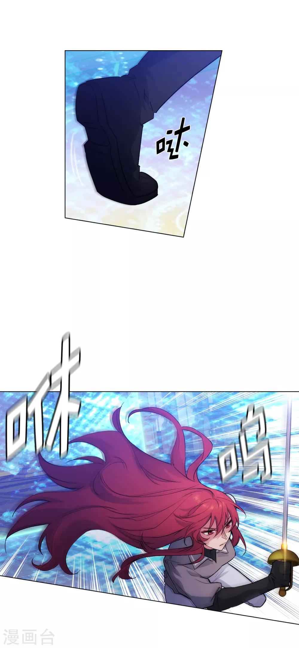 第235话 激烈的对决3
