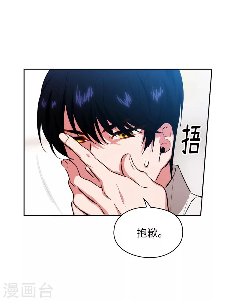 第138话 不会再去了…2