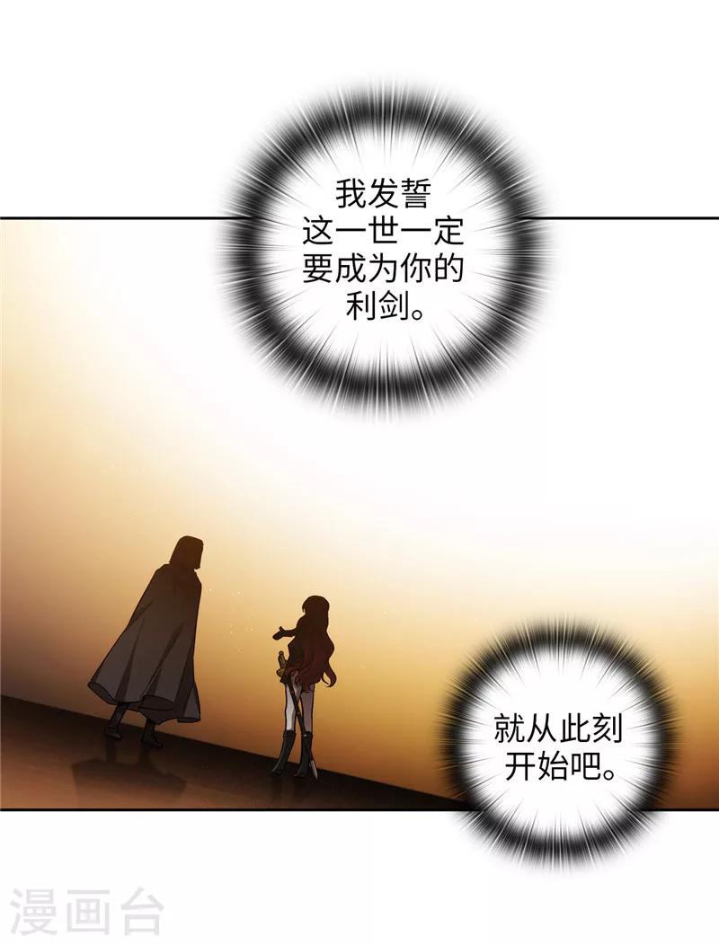 第161话 这是对你的承诺5