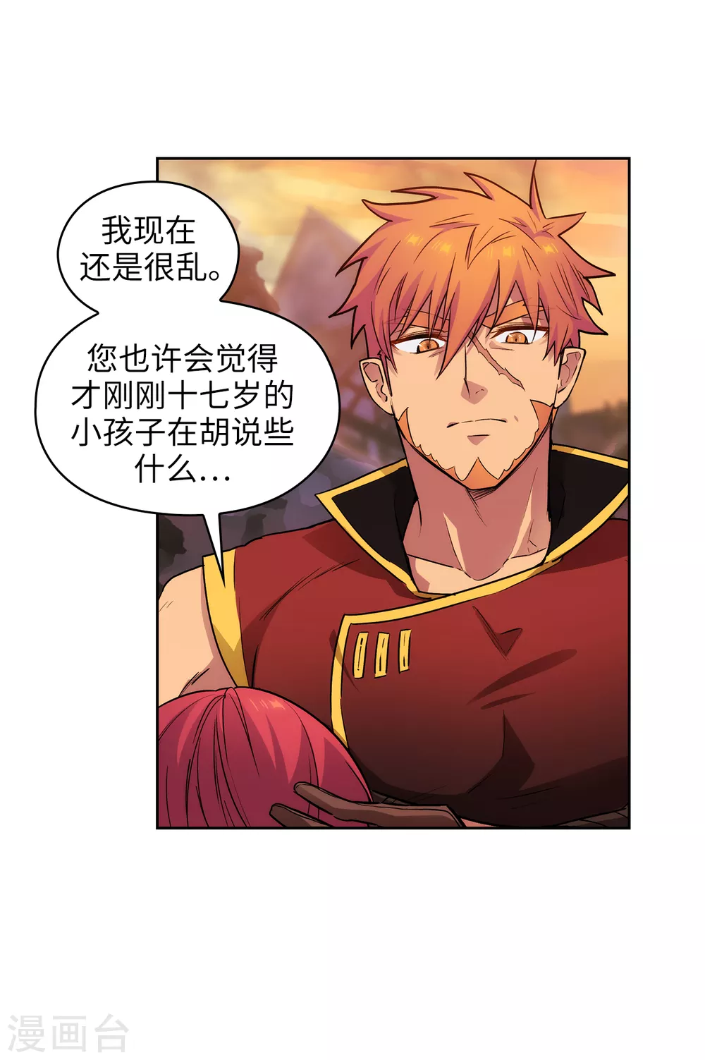第295话 我对自己太失望了！24