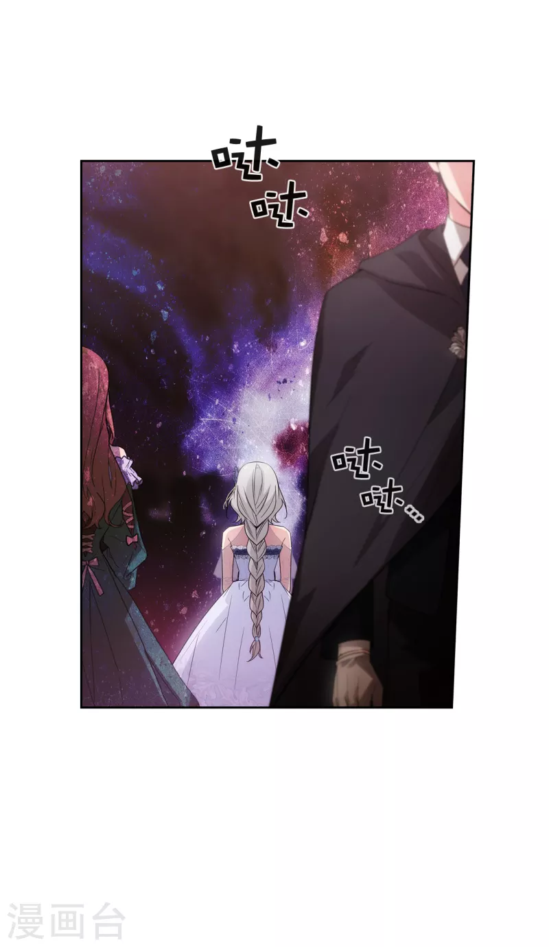 第345话 王女看上艾尔哈德？7