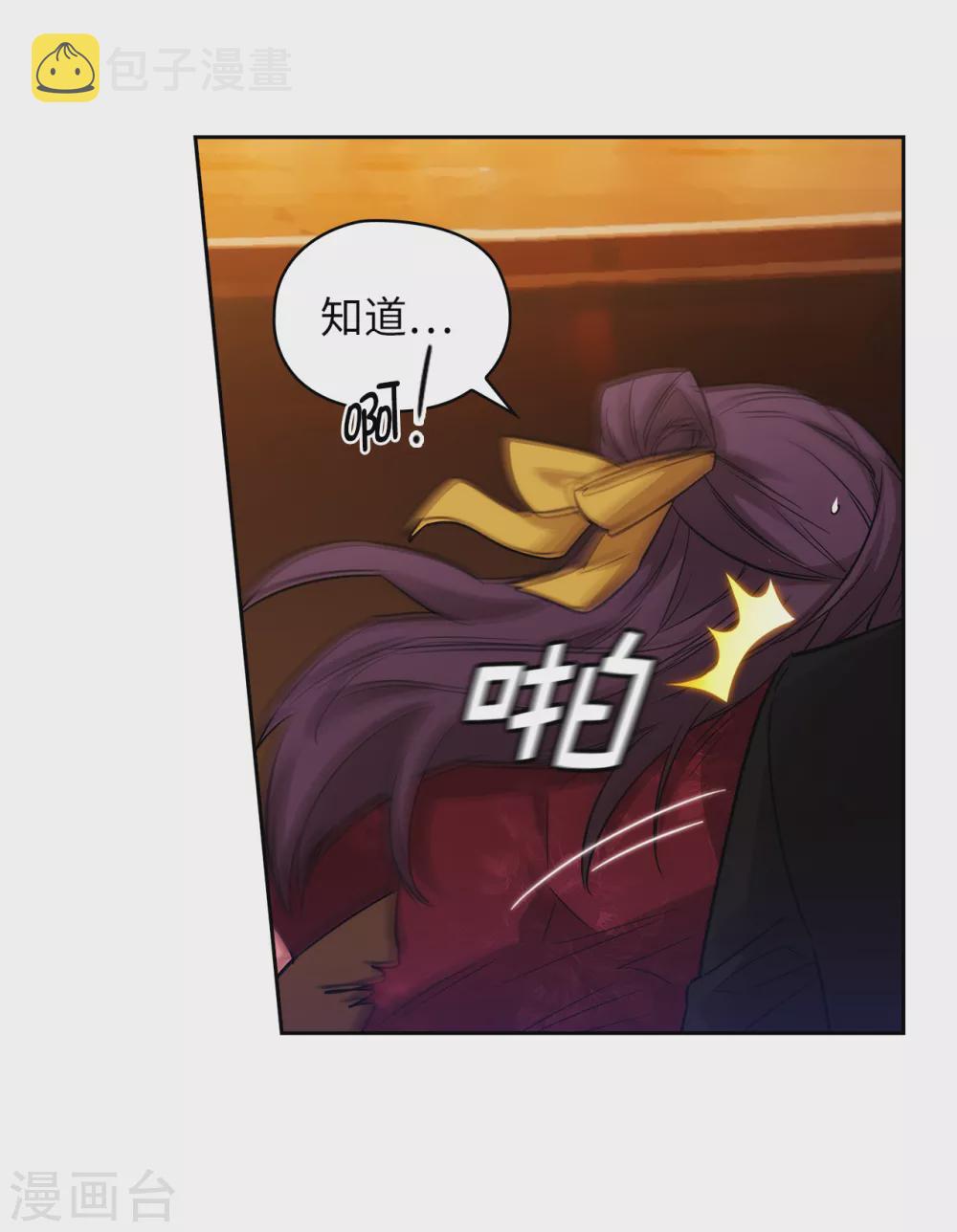 第308话 闭嘴，丑八怪！18