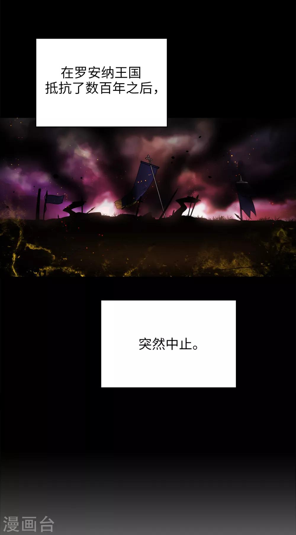 第221话 身份暴露15