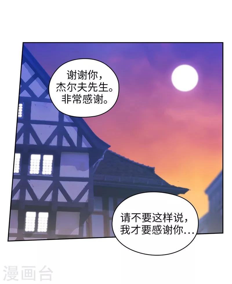 第180话 誓死守护的秘密29