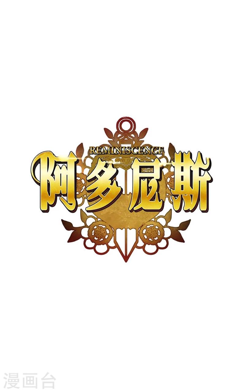 第8话 教训女仆佩吉拉13