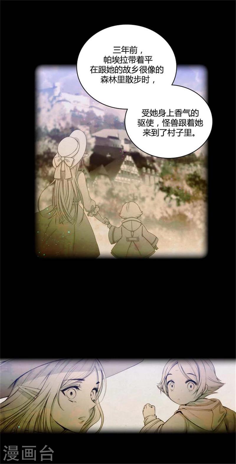 第56话 请求12