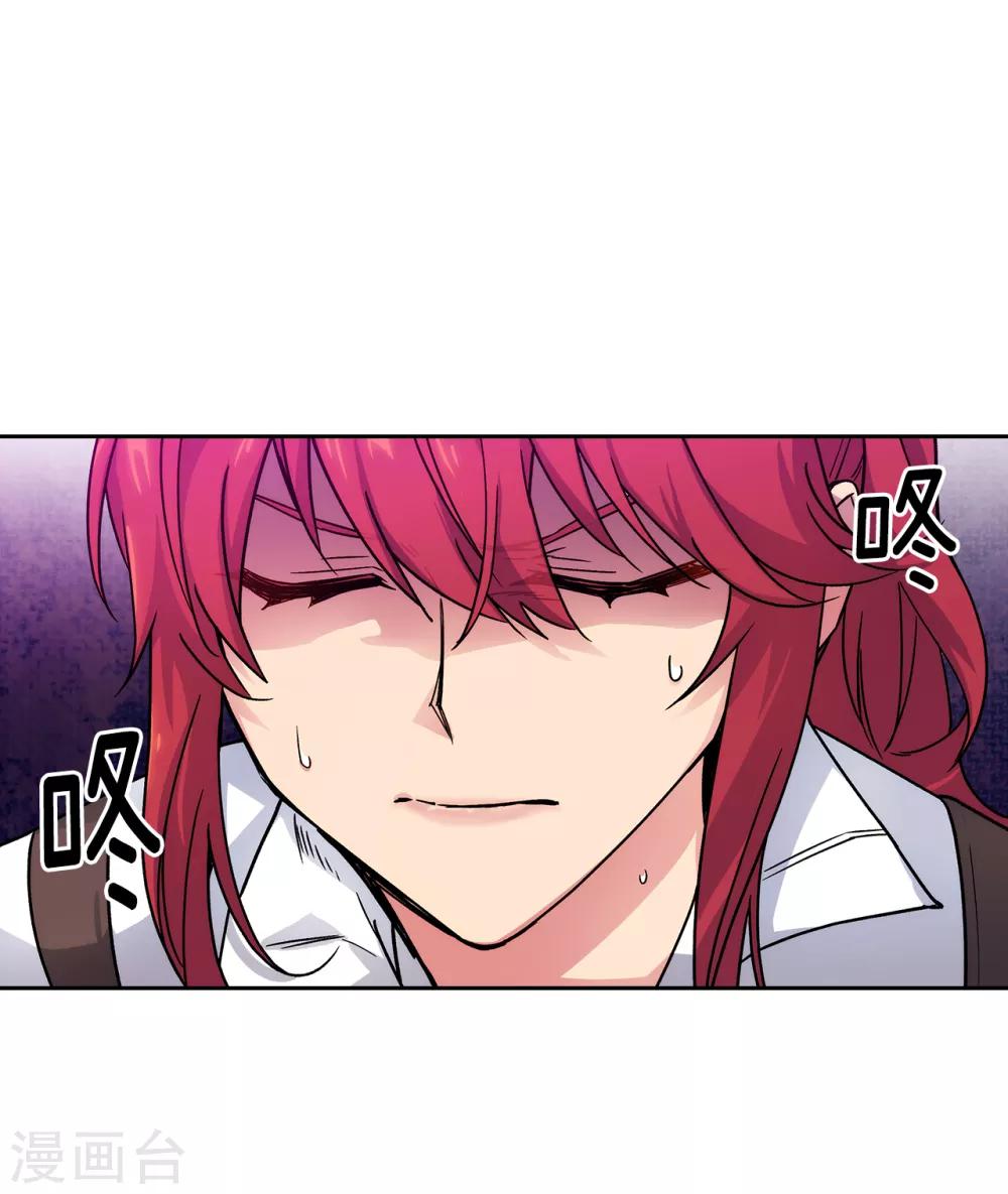 第212话 那是剑的碎片？！10