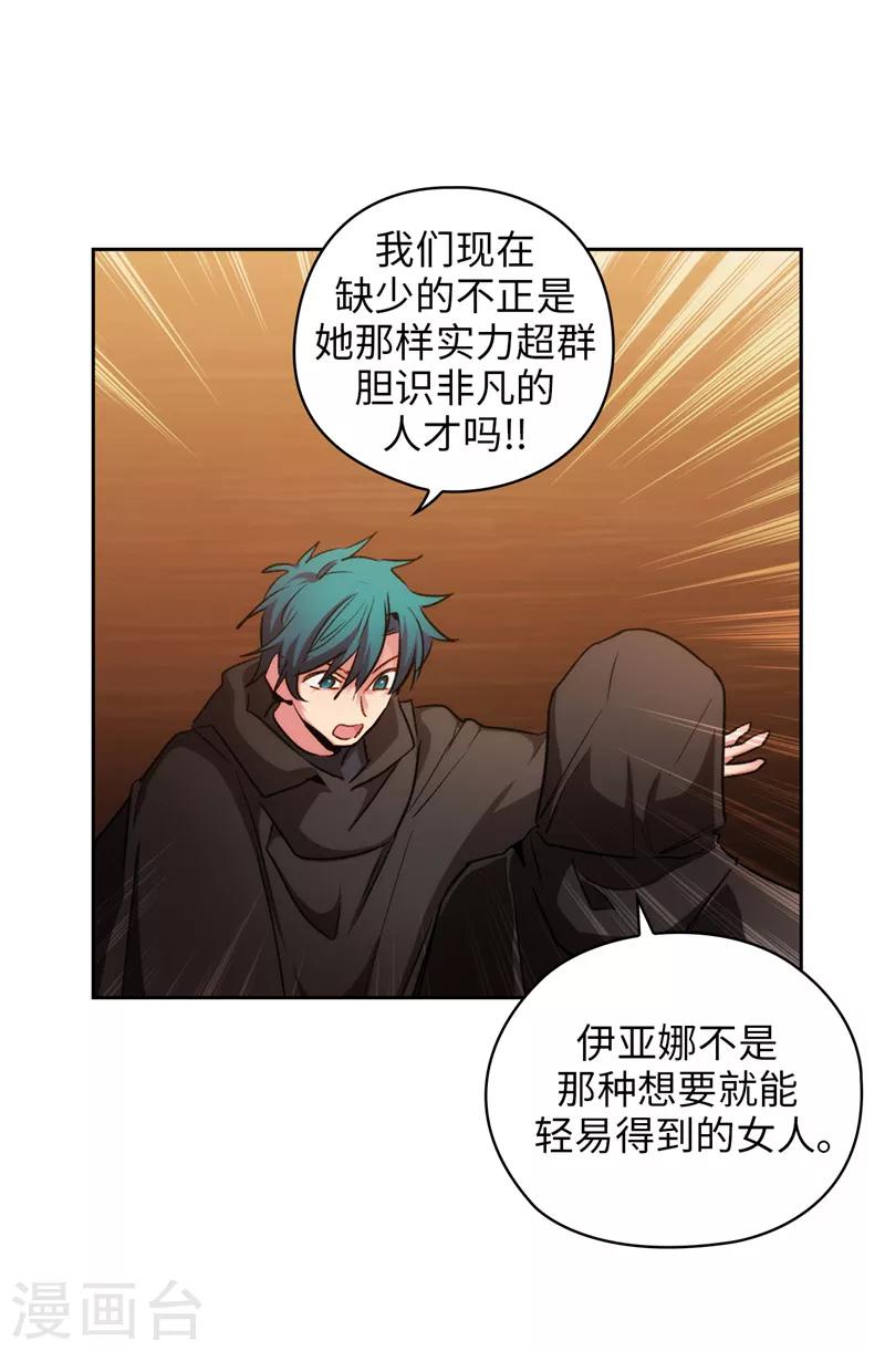 第169话 她是我的人9