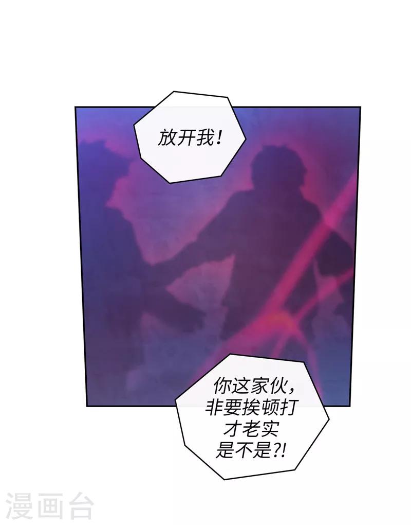 第162话 说谎是你们的本性5