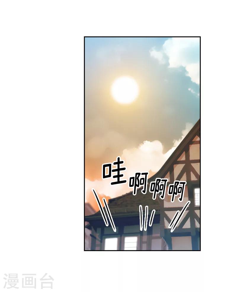 第178话 金牌佣兵26