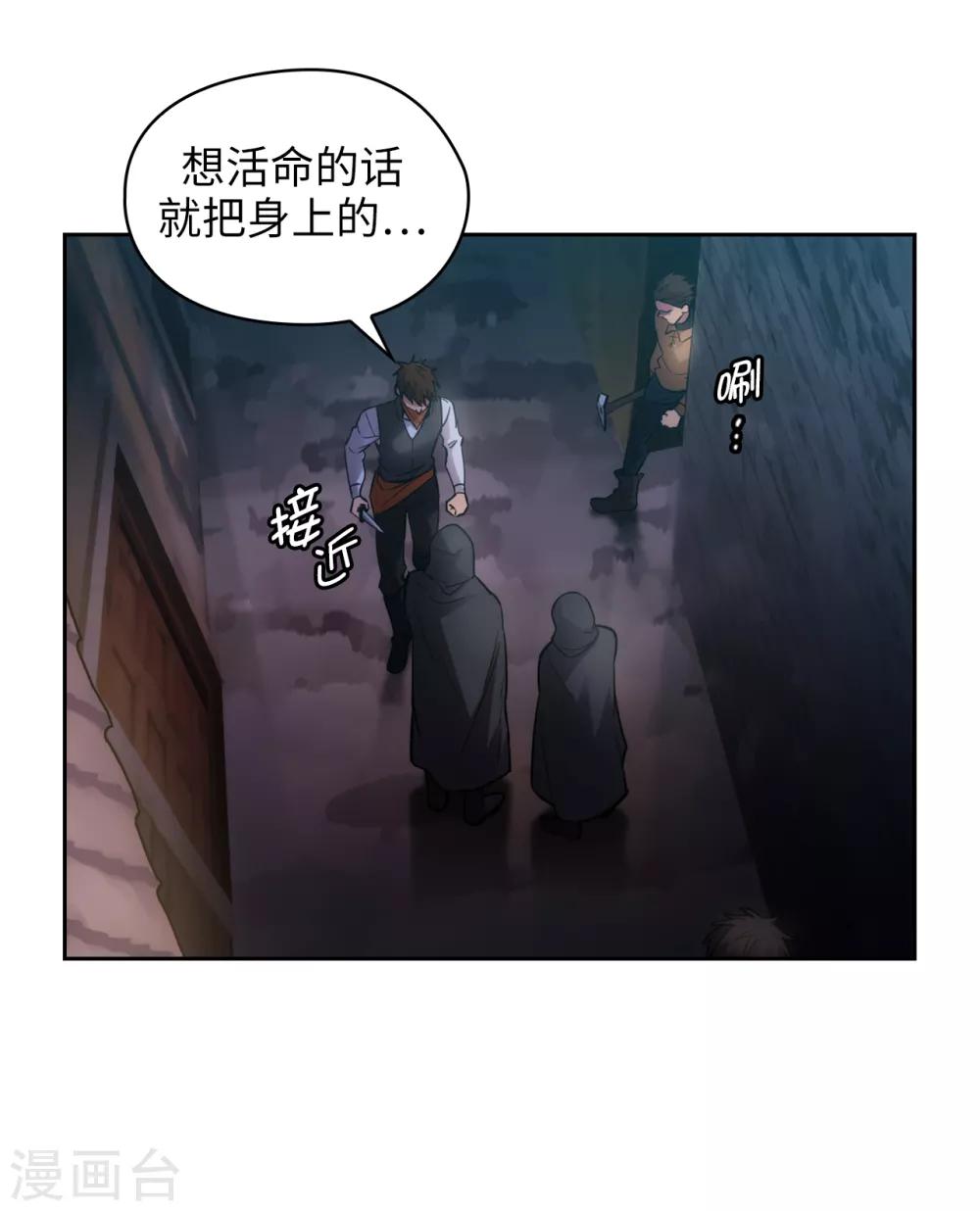 第259话 想对我动手的都是敌人3