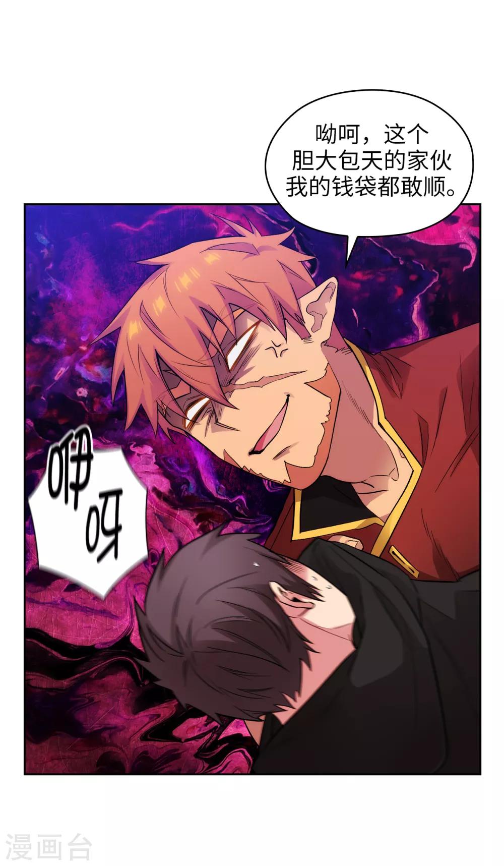 第289话 白痴的家人8