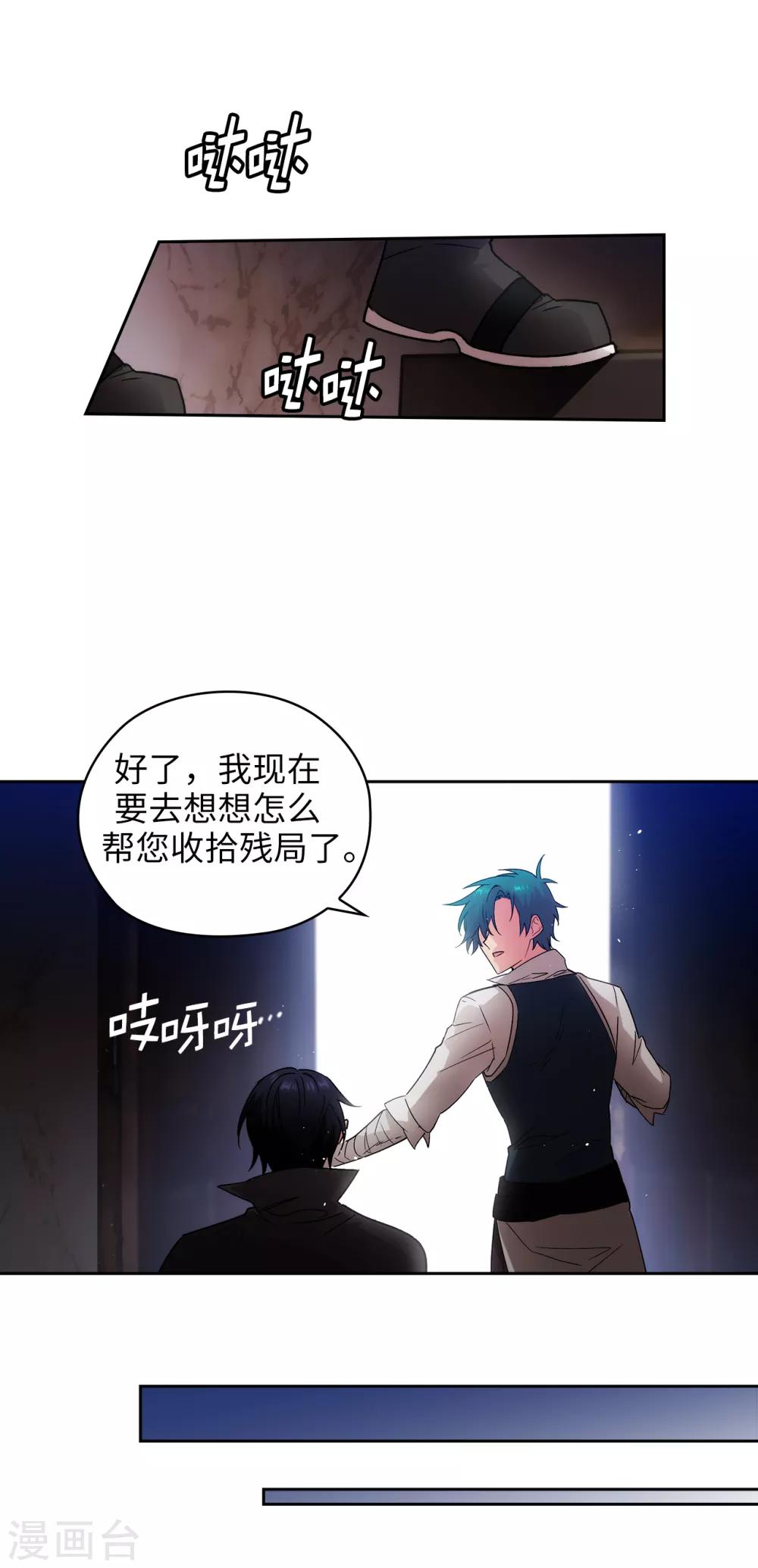 第221话 身份暴露27