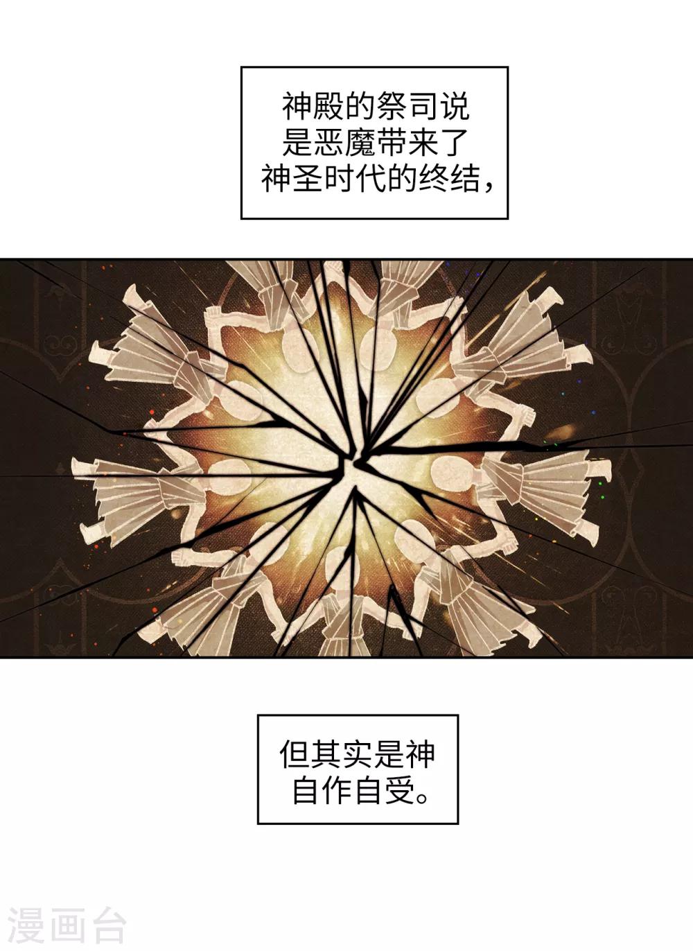 第247话 神力和魔力10