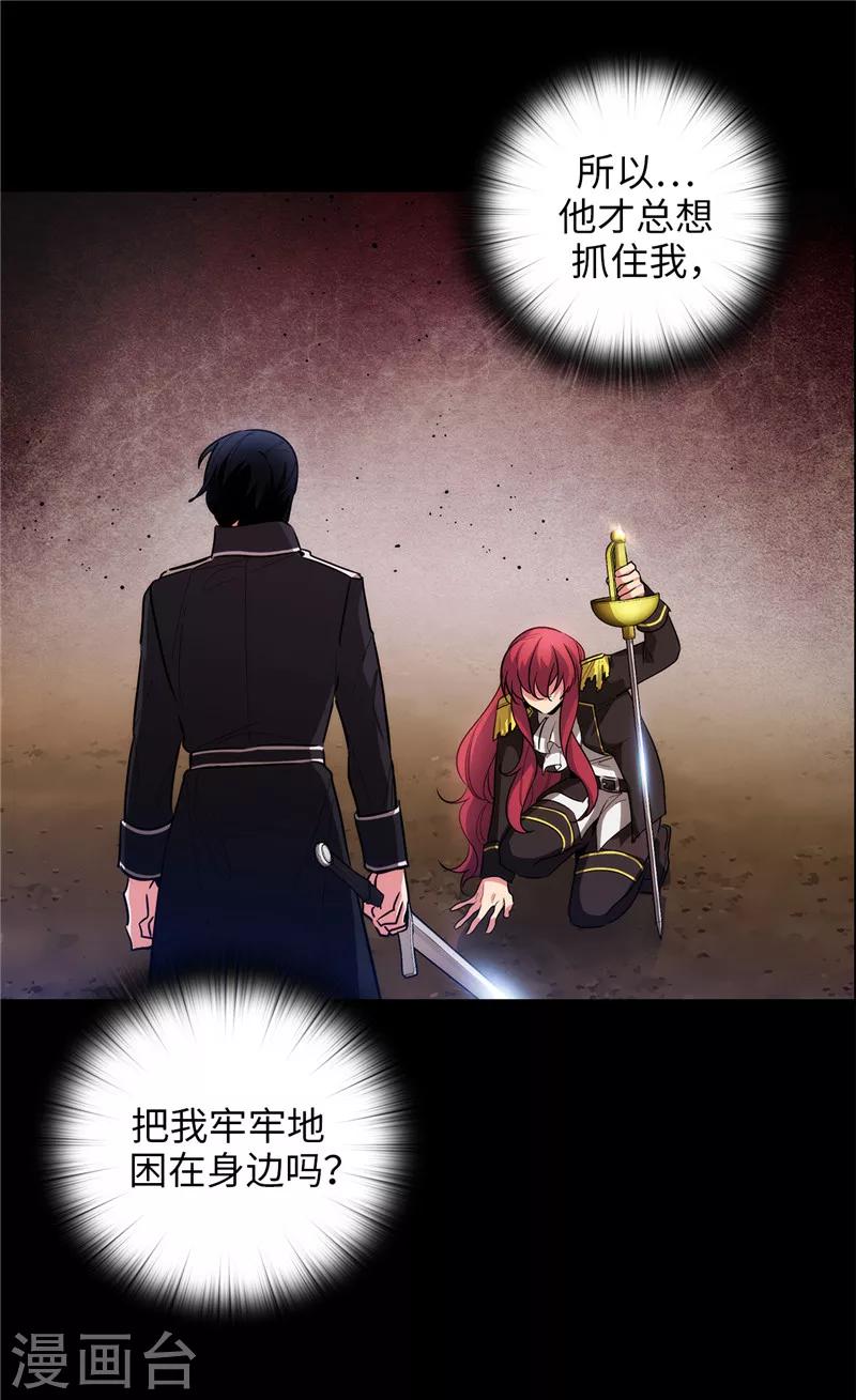 第131话 唯一的伙伴17