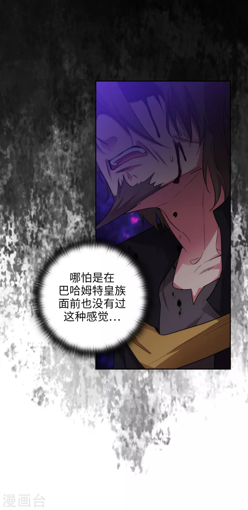 第285话 我在你眼里是什么样的？28