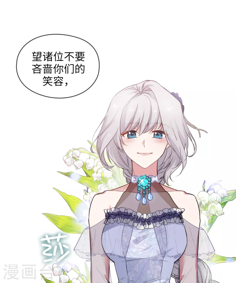 第338话 我能和你跳第一支舞吗19