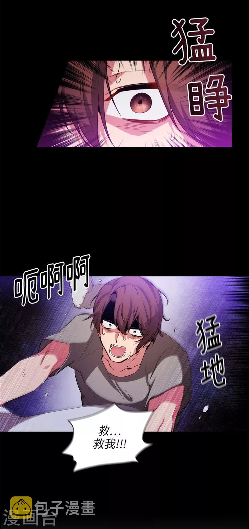 第130话 谁都不能理解7