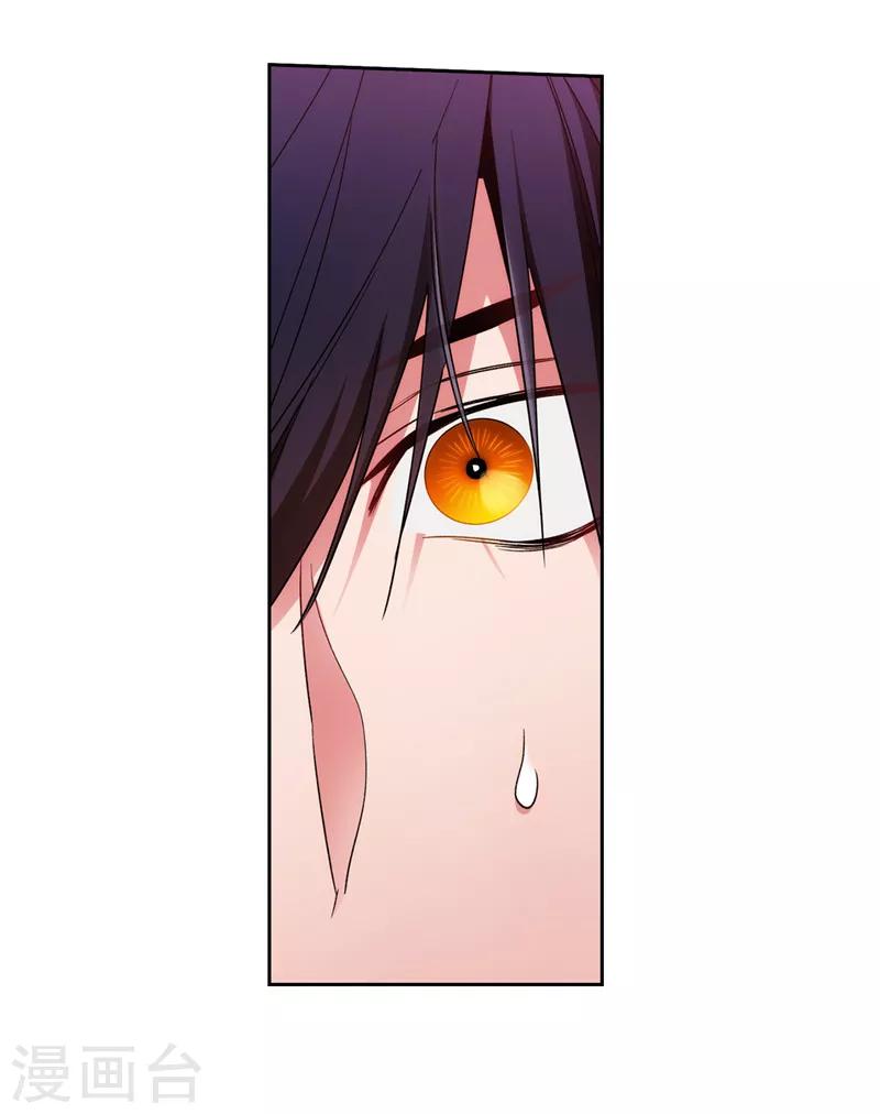 第194话 奇怪的男人18