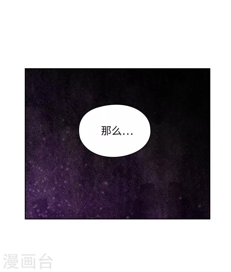 第180话 誓死守护的秘密22