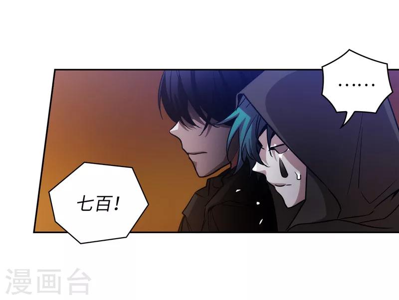 第154话 唯一的意义15