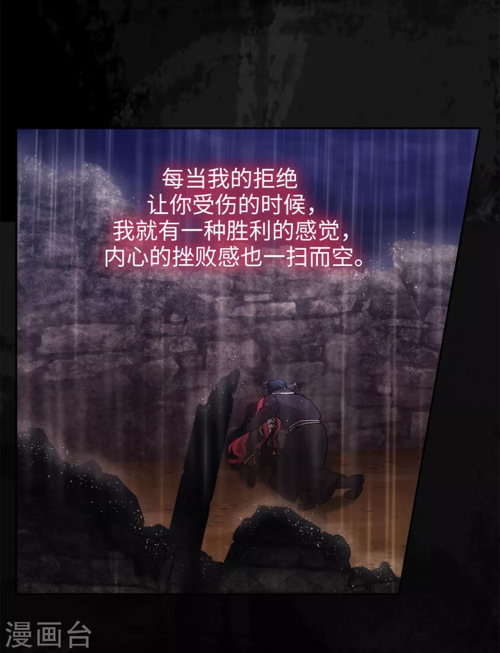 第233话 胜利的真正含义20
