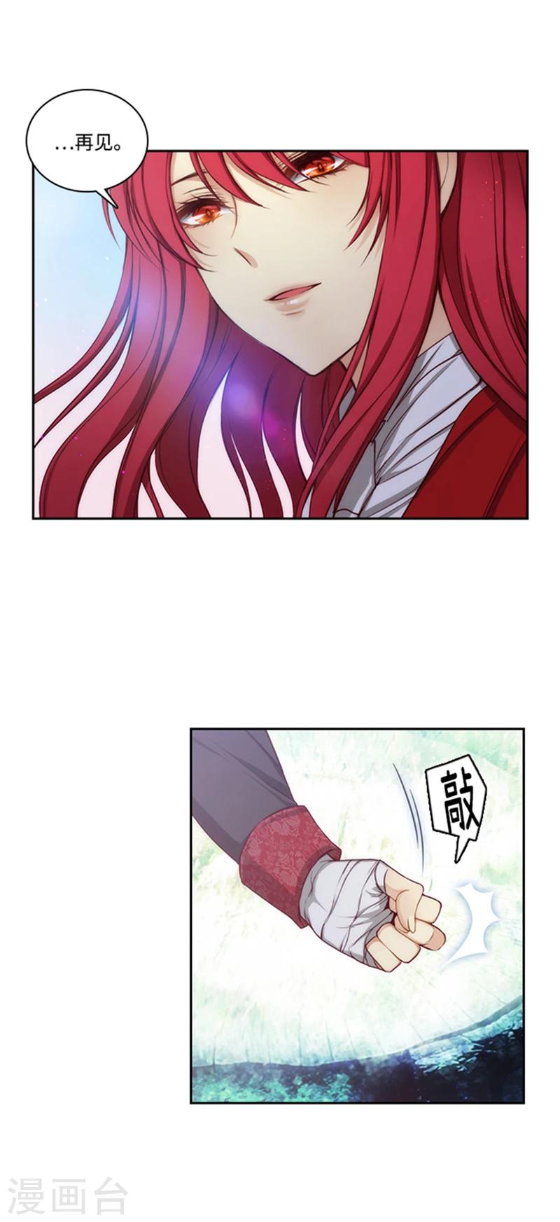 第74话 再见10