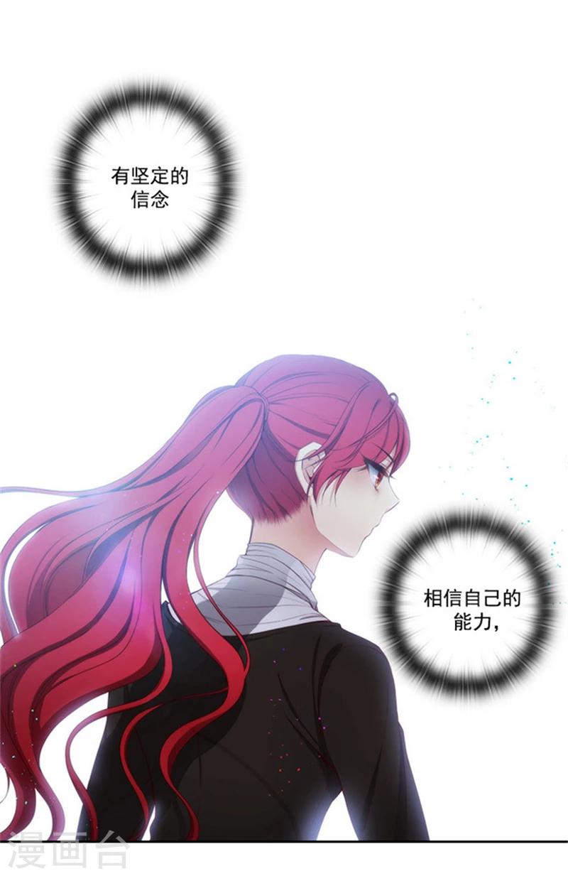 第43话 爆发力测试13