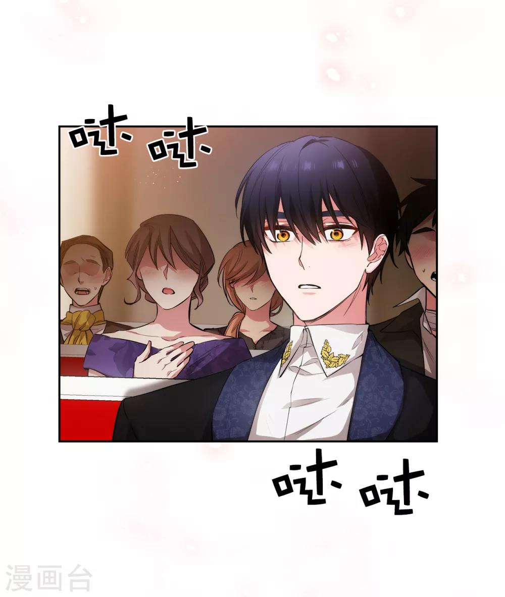 第308话 闭嘴，丑八怪！1
