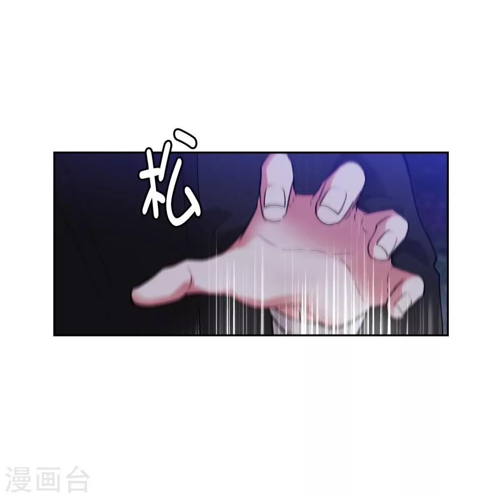 第285话 我在你眼里是什么样的？10