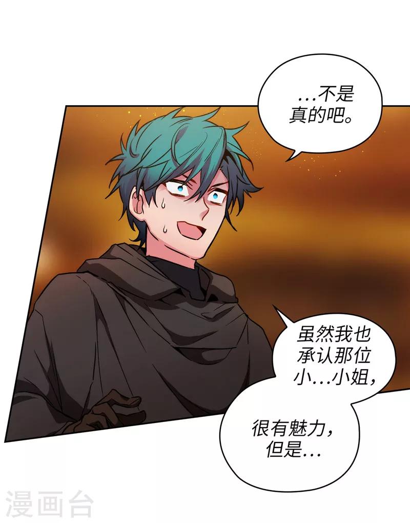 第165话 痛苦的根源1
