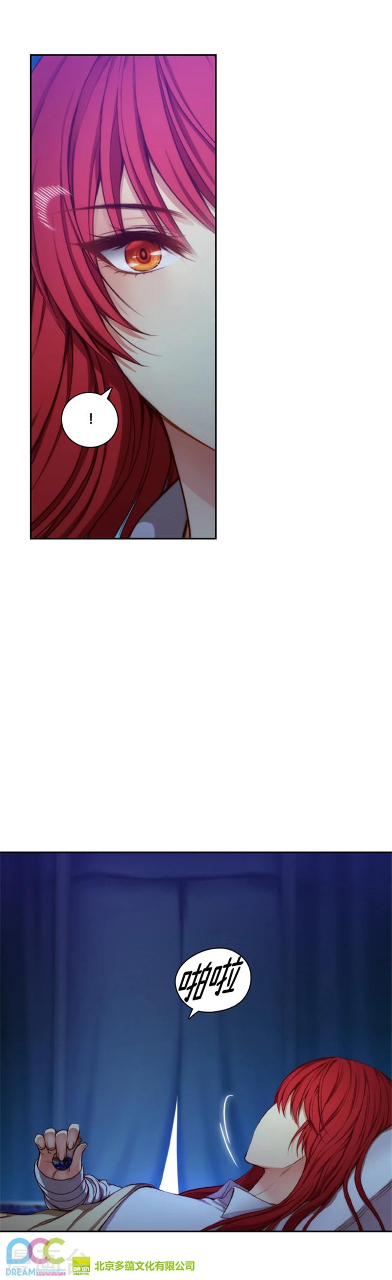 第69话 让我看看你的真容12