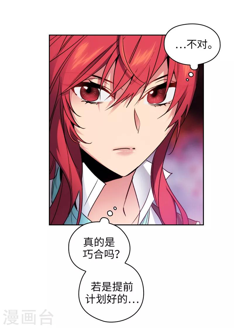 第189话 男人的自尊心14