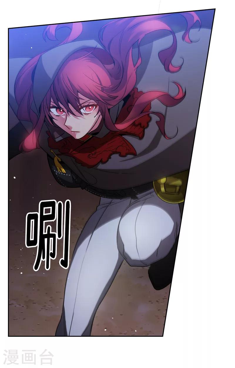 第148话 白色假面32