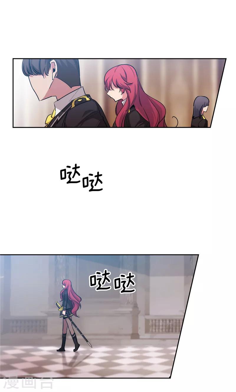 第140话 默默关注19
