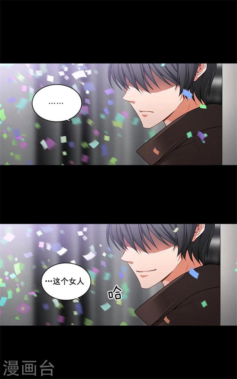第3话 灵魂深处的剑气32