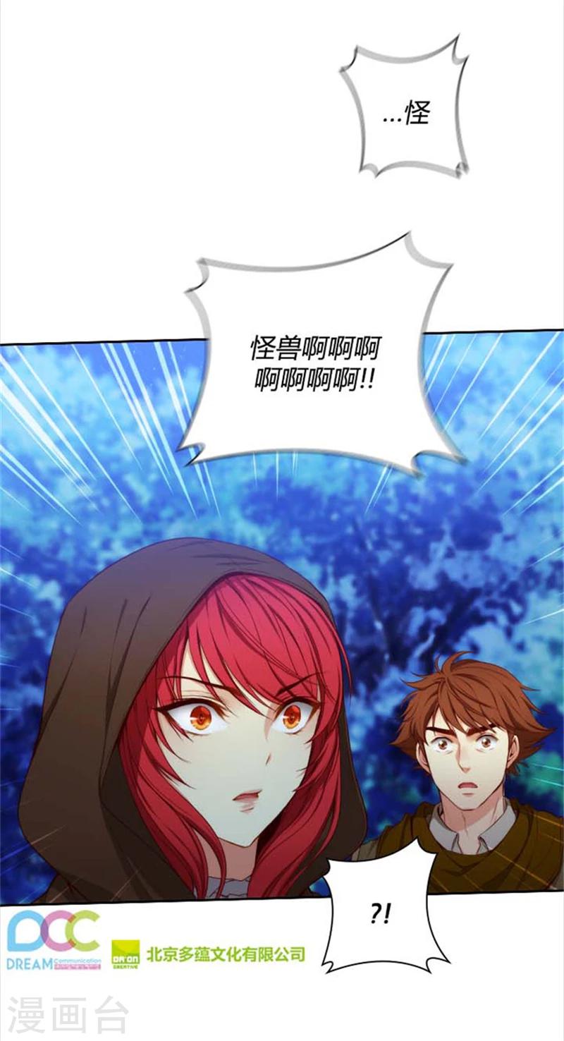 第56话 请求18