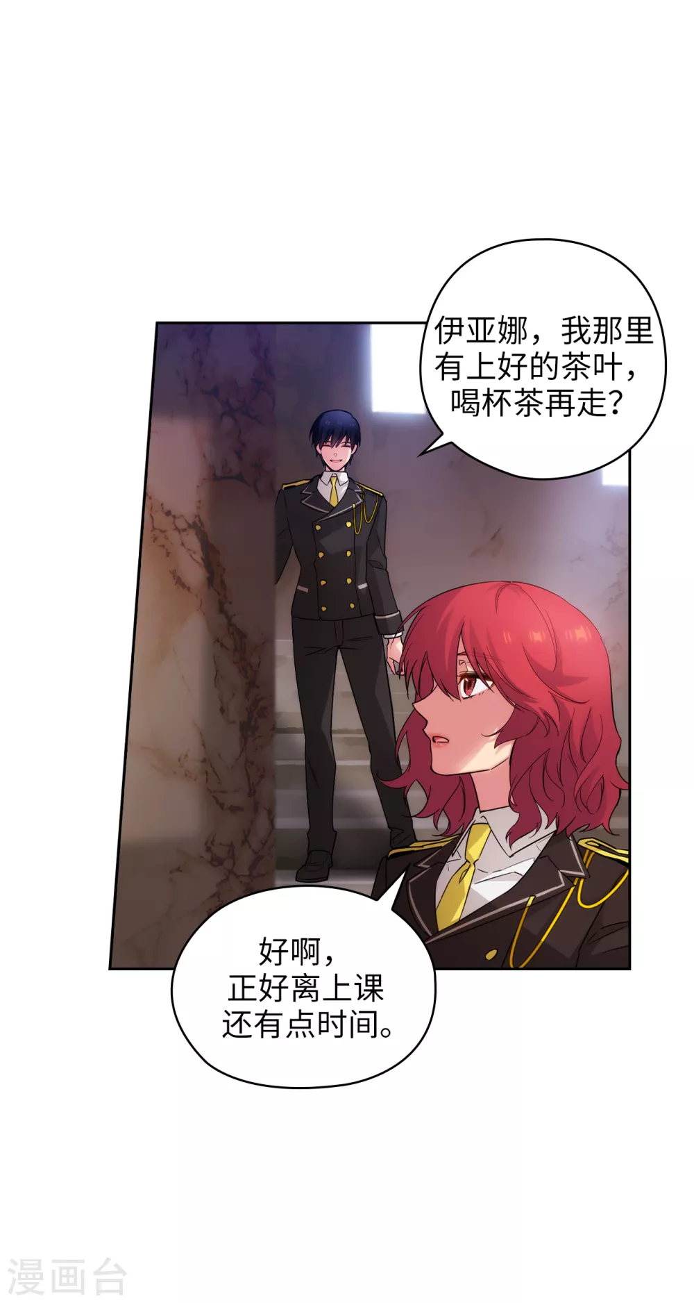 第323话 提高治愈的可能性17