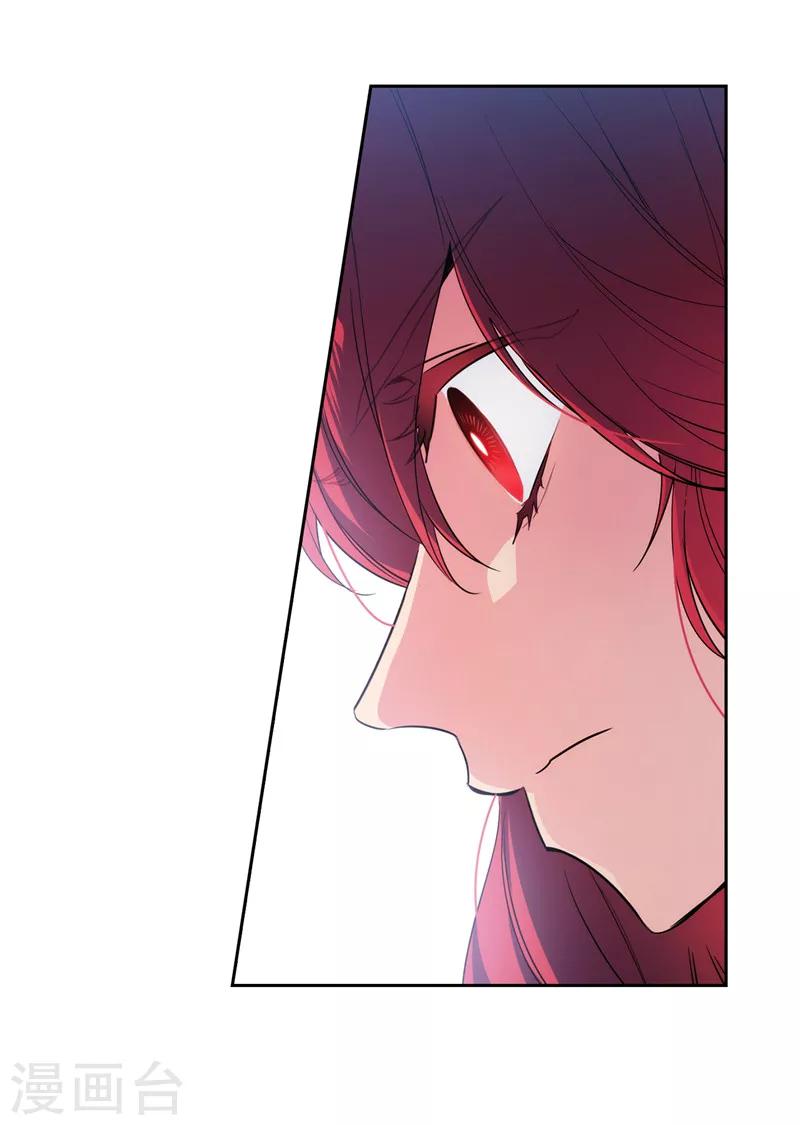 第144话 红色神明罗贝斯坦23