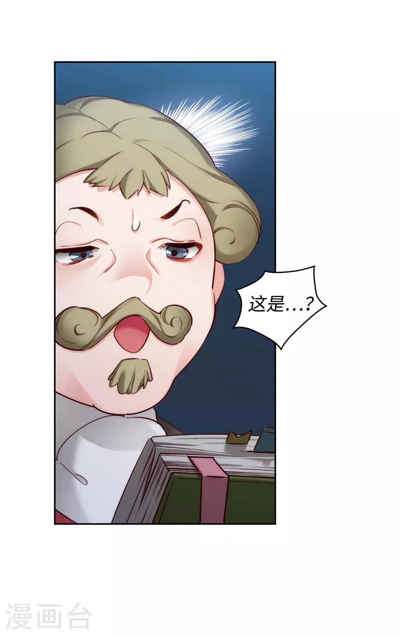 第101话 戏多的教授6