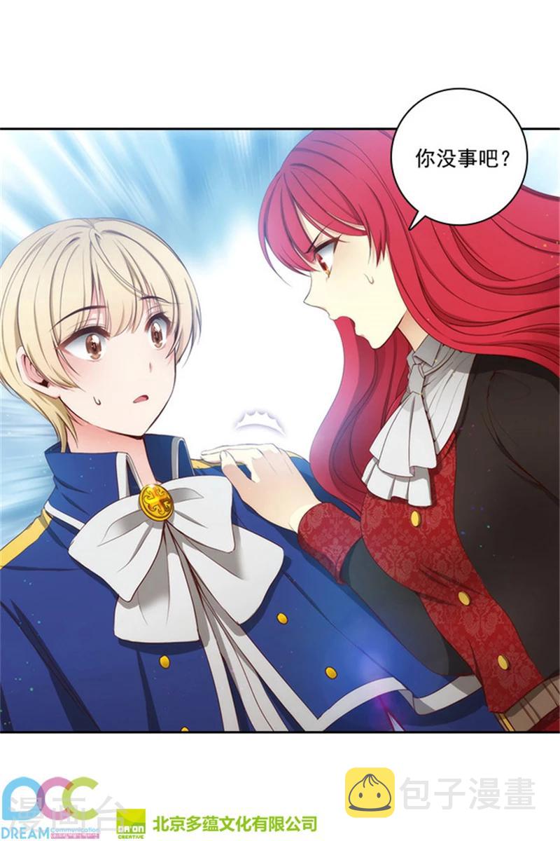 第40话 驾驭马那的能力18