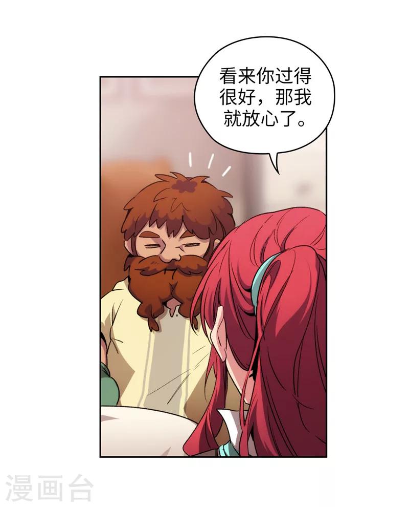 第174话 被崇拜的精灵王6