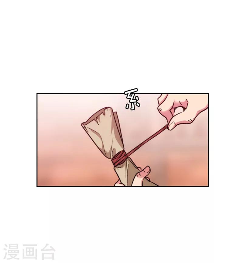 第194话 奇怪的男人12