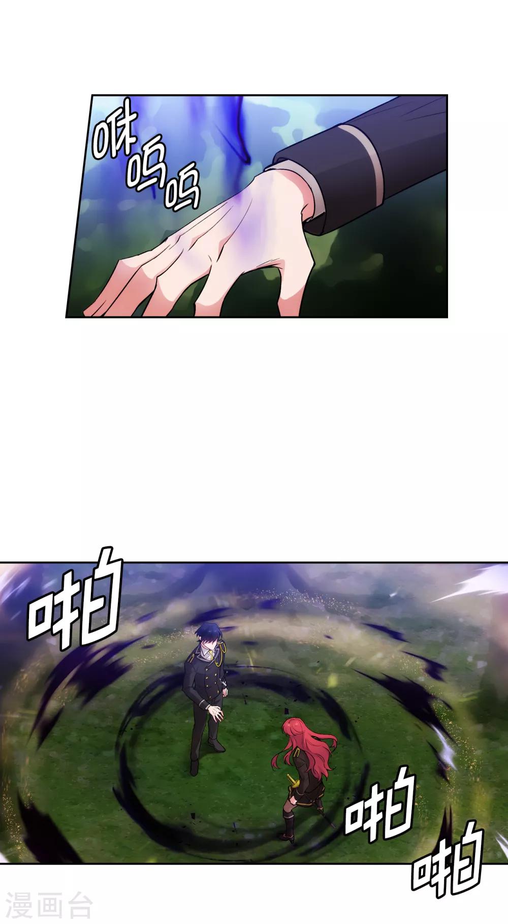 第252话 消耗神力就是生命6