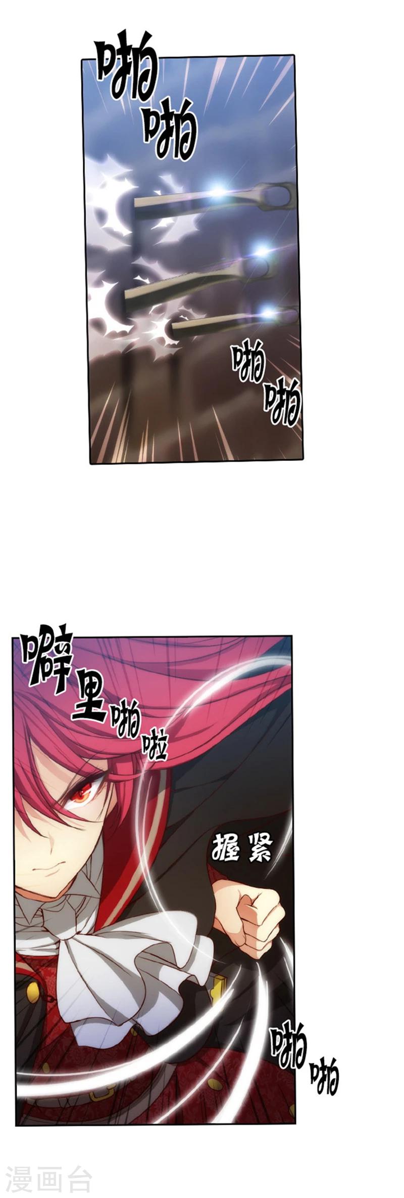 第29话 小试牛刀13