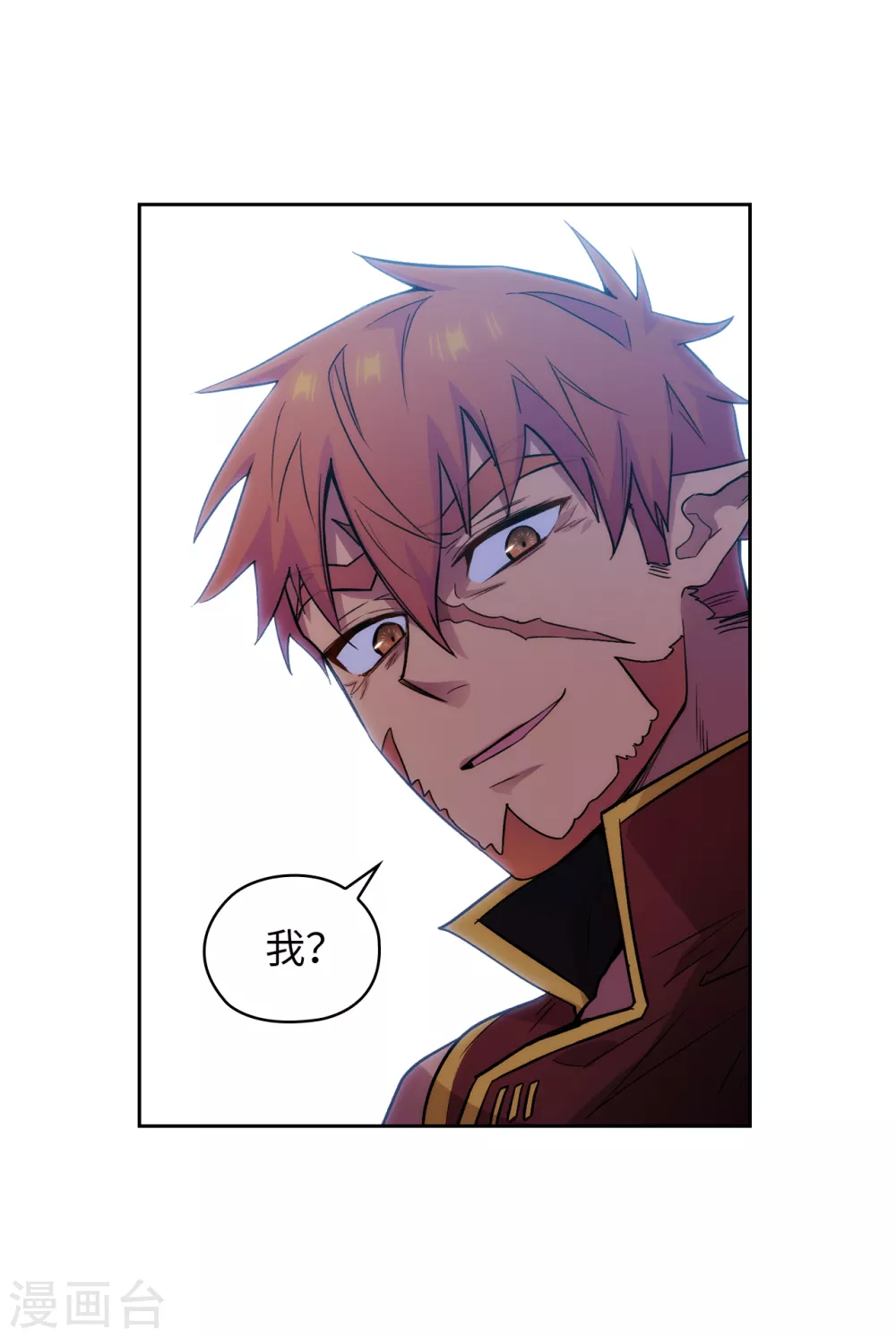 第294话 砸掉黑色狐狸巢穴8