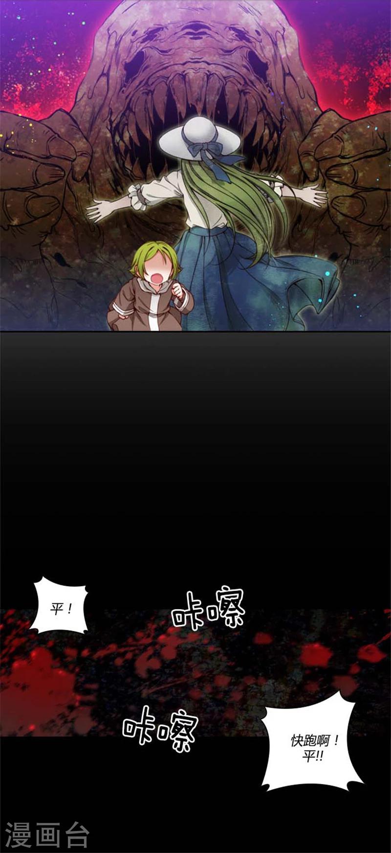 第63话 可靠的背影1