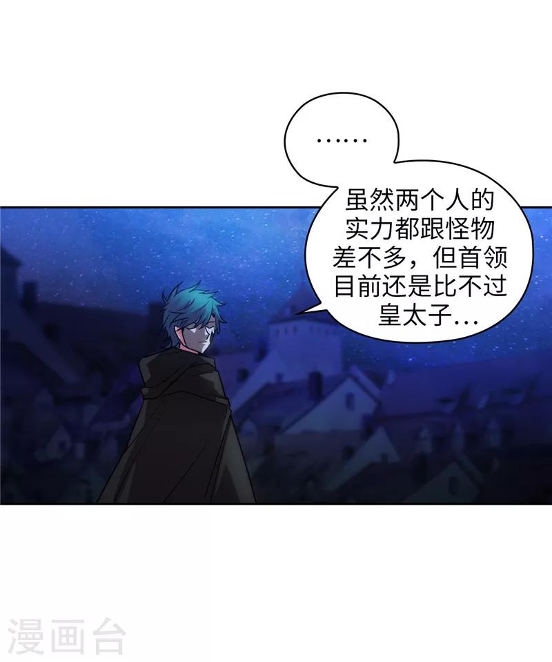 第152话 最终的目的26